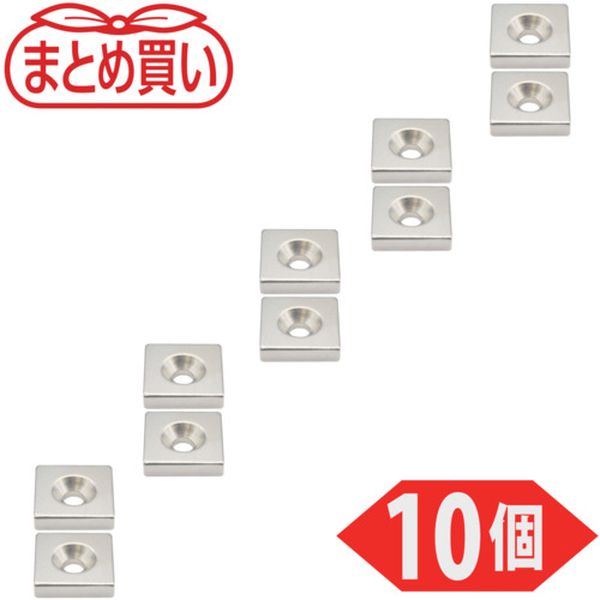 【製造会社店卸し資産あり】 T25K06M610P まとめ買い ネオジム角形羅針盤 皿ねじ穴付 25mmX25mmX6粍 M6 10個入 T25K06-M6-10P JP店