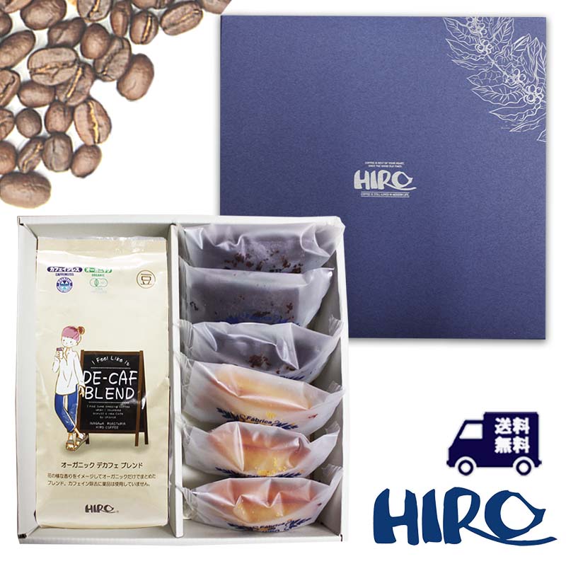 楽天市場】コーヒーギフト【送料無料】自家焙煎とろとろ珈琲