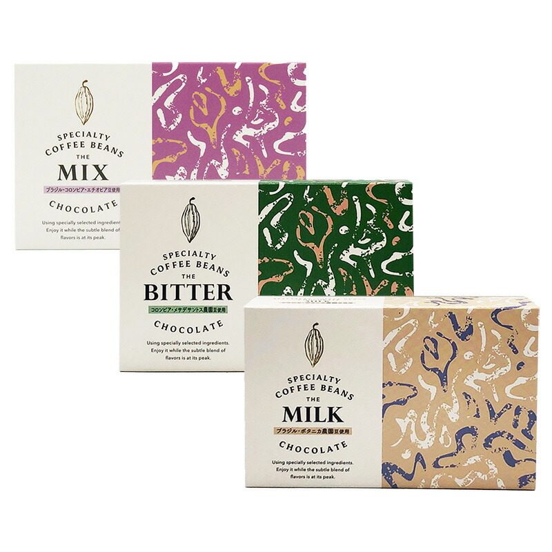 楽天市場】チョコレート【モンドセレクション金賞受賞 コーヒー