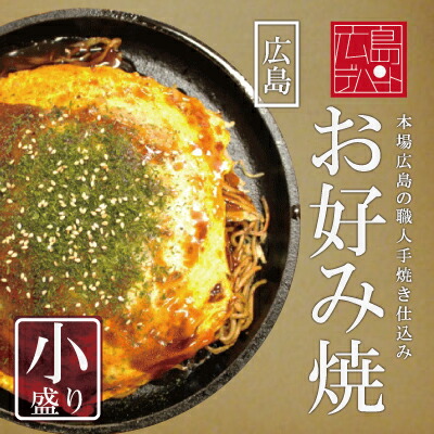 お好み焼きの本: ソースの匂いがたまらない 関東風、関西風、広島風から世界のお好み焼きまで (マイライフシリーズ 375) Amazon.co.jp: お好み焼きの本: ソースの匂いがたまらない 関東