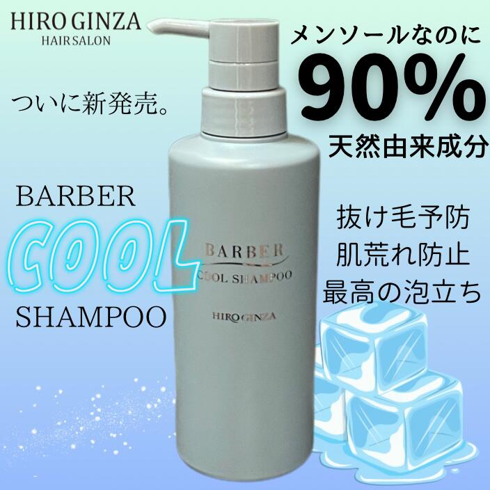hiro　シャンプー　1000ml詰め替えセット　２つ kintarou_4964653103654