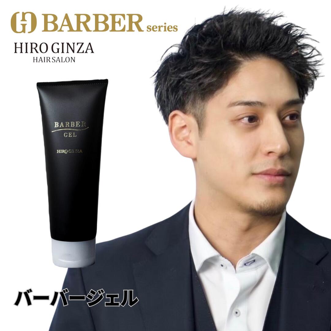 楽天市場】【バーバージェル☆お得3本セット】 サロン専売品