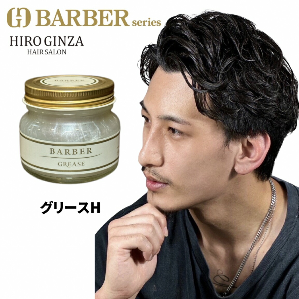 パミロール　スタイリングプラス　3個セット　ノンシリコン　メンズ　ワックス　艶 パミロール スタイリングプラス 3個セット ノンシリコン メンズ