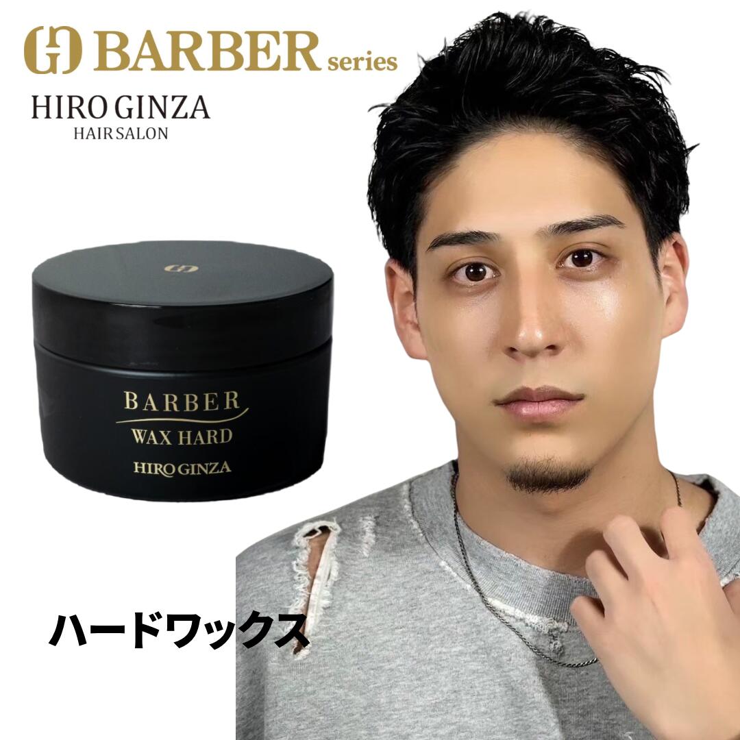 フェイスジェル・ゲル Hiro 男の肌に最適！新ジェル登場 - ヘッドスパ