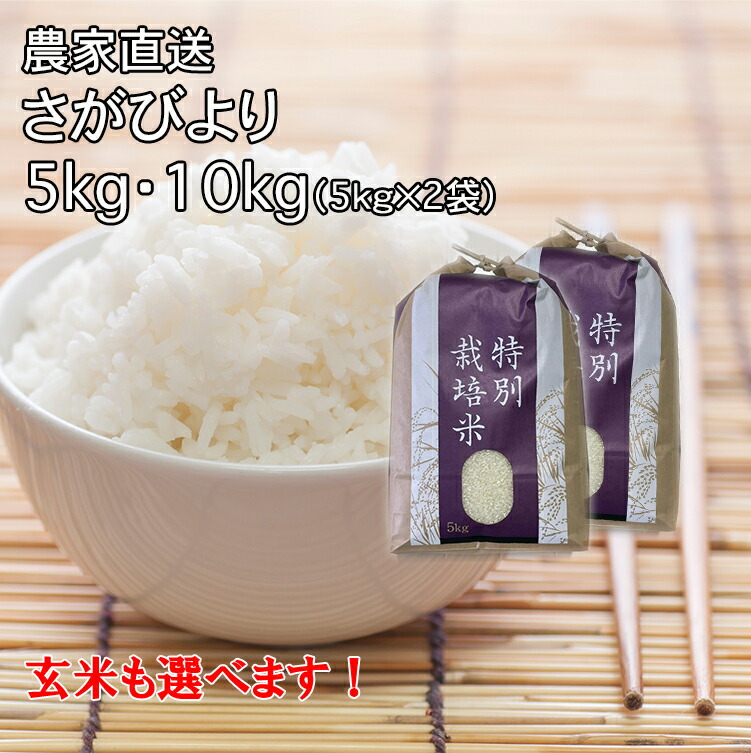 楽天市場】10月中はエントリーでポイント10倍！【有機栽培米】令