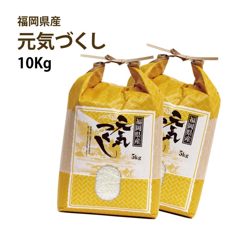 calpismile様専用 新米 無農薬コシヒカリ白米10kg，7分づき10kgの+