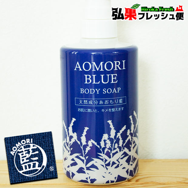 楽天市場】あおもり藍 消臭・抗菌スプレー 150ml AOMORI BLUE あおもり