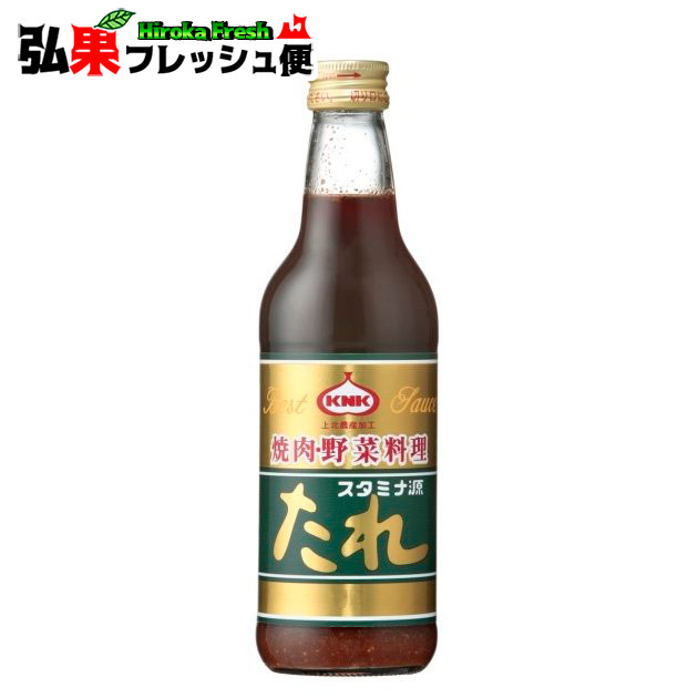 楽天市場】コスモ食品北の方から 焼肉のたれ 中辛 350gたれ 青森 無