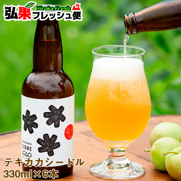 青森県産りんごジュース 楽天市場】青森 瓶 りんごジュース 2本 送料無料 まるごと搾り