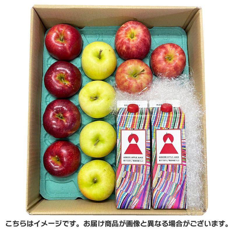 青森県産リンゴジュース12本セット