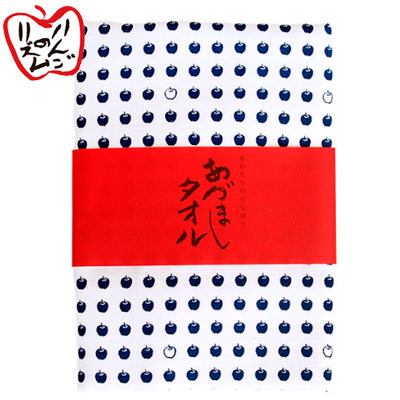 楽天市場】【久光社】みぃ〜つけた ハンカチタオル【青森土産】【日本