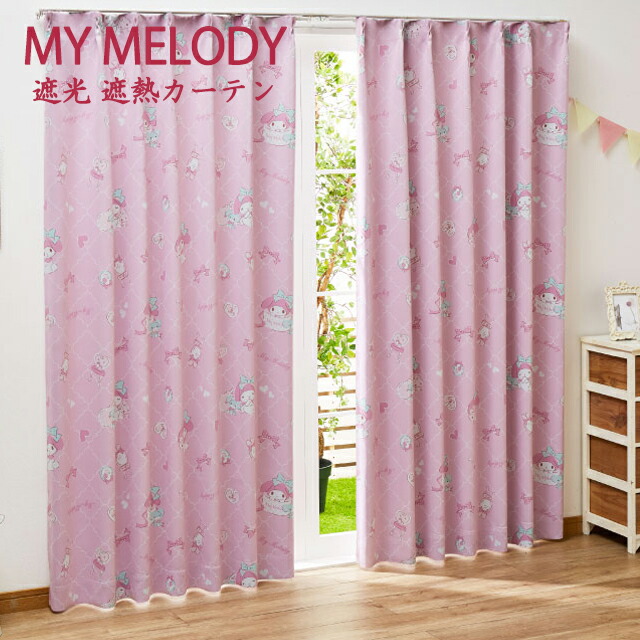 【楽天市場】マイメロディ 2級 遮光 遮熱 カーテン 100×200cm 2枚セット 【サンリオ SanrioZone】 マイメロ My Melody  : REI REI