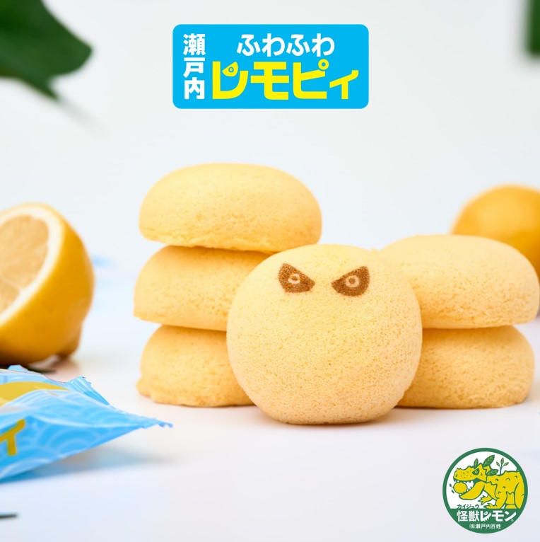 楽天市場】怪獣レモン 瀬戸内ふわふわ レモピィ お菓子 蒸しケーキ