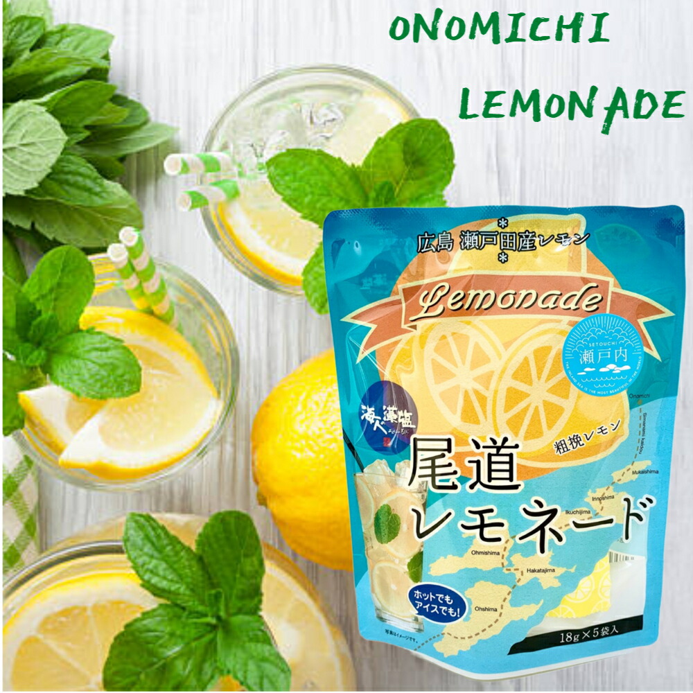 楽天市場】ゴジラ-1.0タイアップ企画【まるごと怪獣レモンピール