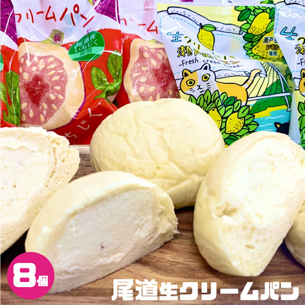 クリームパン(リピ割6%) compass1653553585.jpg