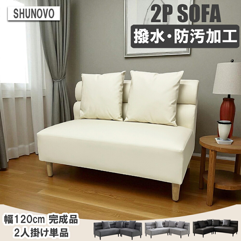 SHUNOVO 割り増し金本革寝椅子