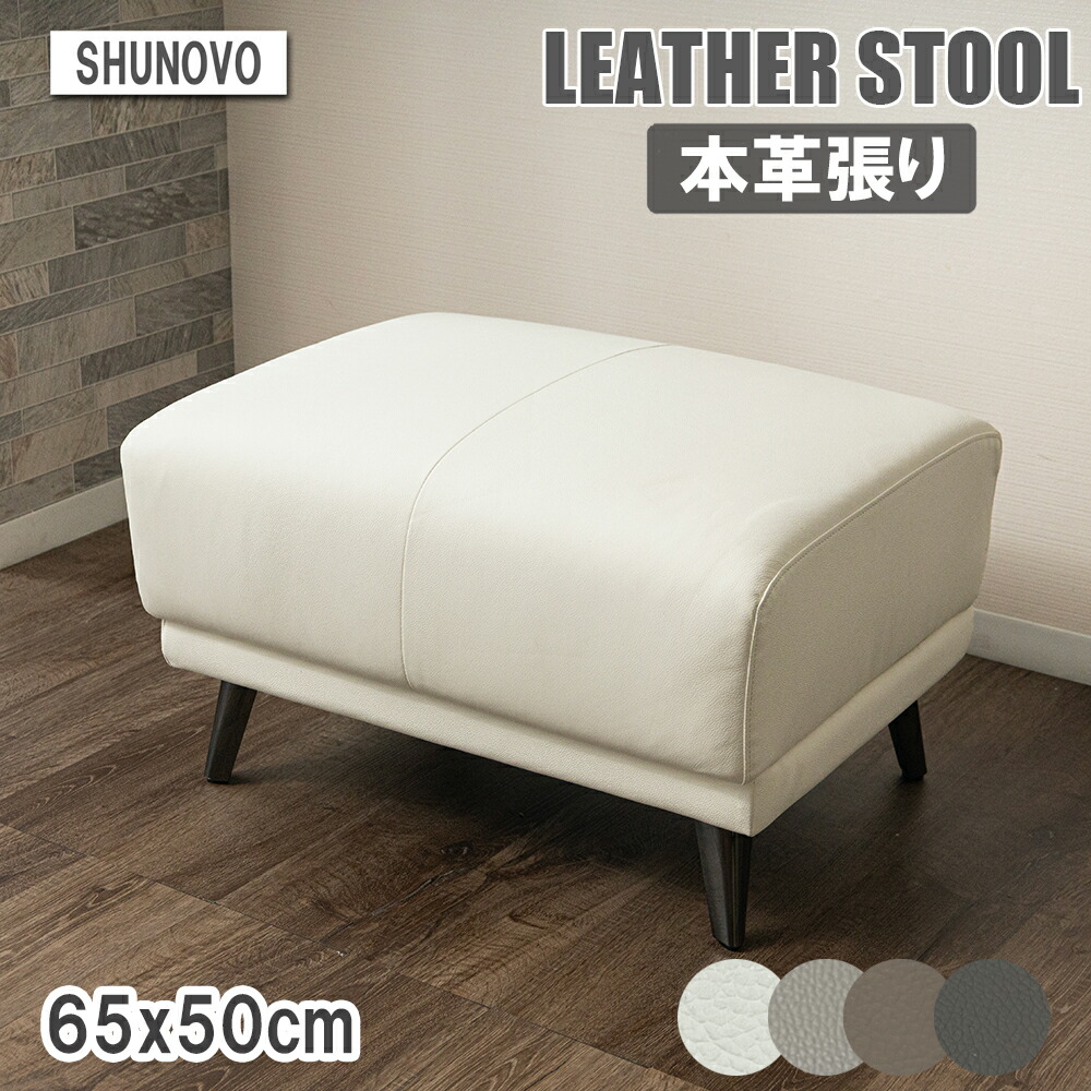 楽天市場】【公式】オットマン スツール 本革 本革張り レザー