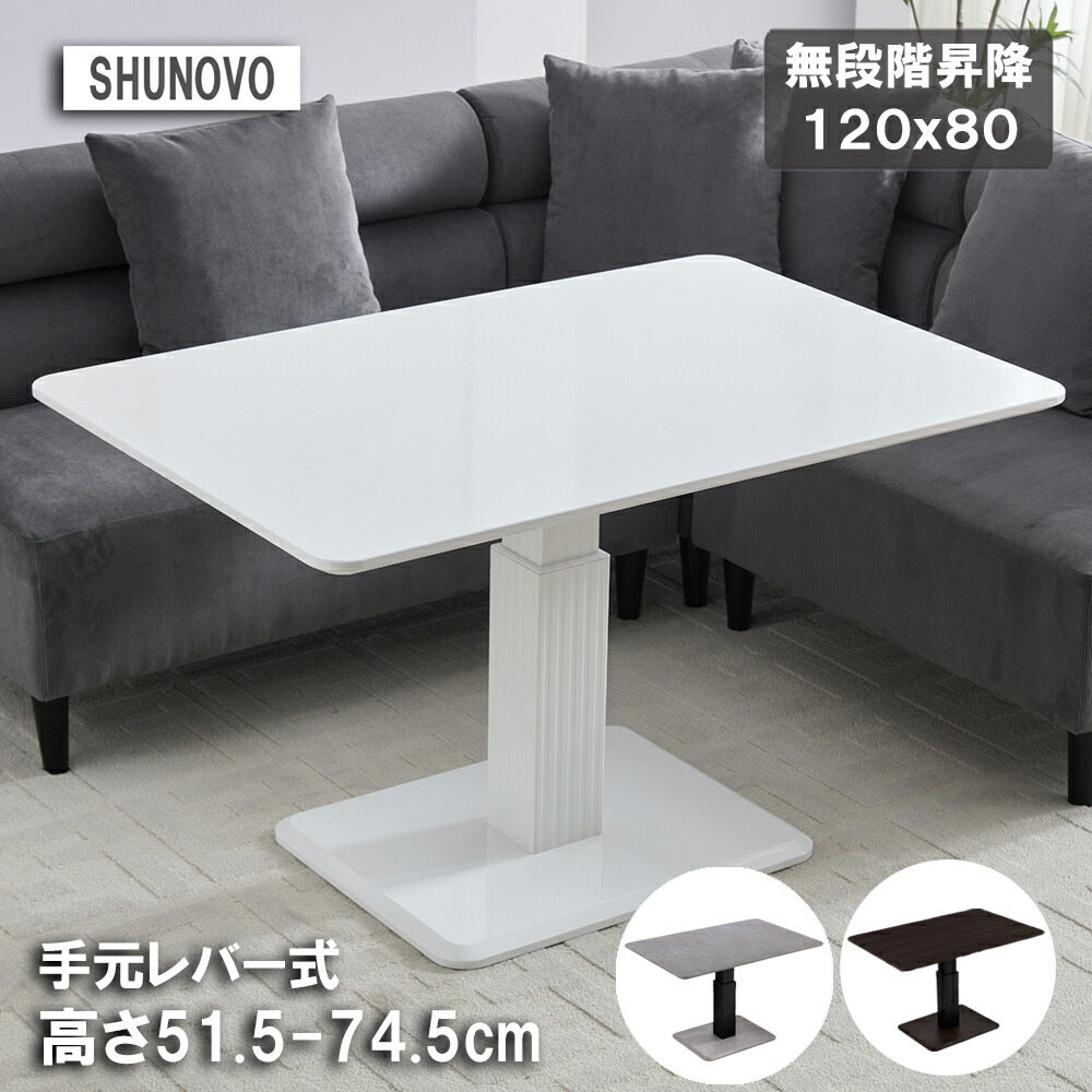 【未使用 送料込み】ガス圧昇降式テーブル 楽天市場】【SALE!1000円OFF⇒16980】＼楽天1位／組立不要 すぐ