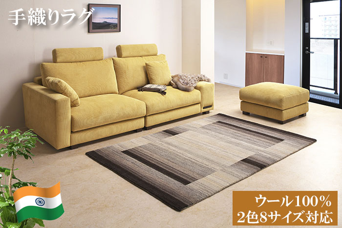 【最大2000円OFFクーポン配布中】ラグマット ラグカーペット ウール100％ 羊毛 室内 シャギーラグ 45×75 / 60×90 / 70×120 / 80×150 / 200×250 絨毯 ラグマット カーペット 床暖房 ホットカーペット対応 グラデーション 正方形 長方形 おしゃれ 北欧