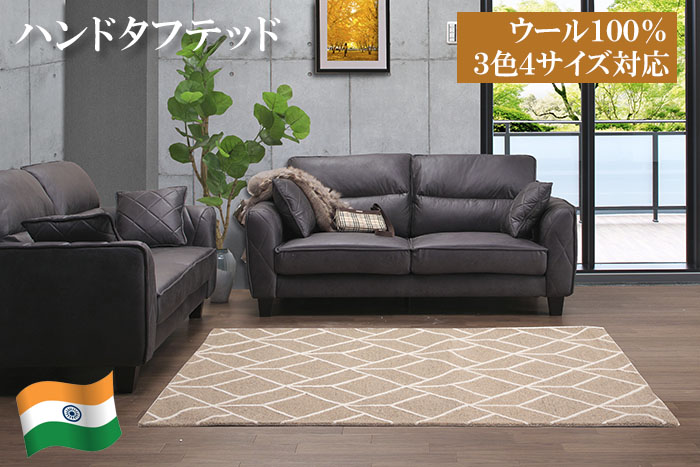 【最大2000円OFFクーポン配布中】ラグマット ラグカーペット ウール100％ 羊毛 室内 シャギーラグ ハンドタフテッド 140x200 / 200x250 絨毯 ラグマット カーペット 床暖房 ホットカーペット対応 グラデーション 長方形 おしゃれ 北欧 アイボリー ベージュ ブラウン