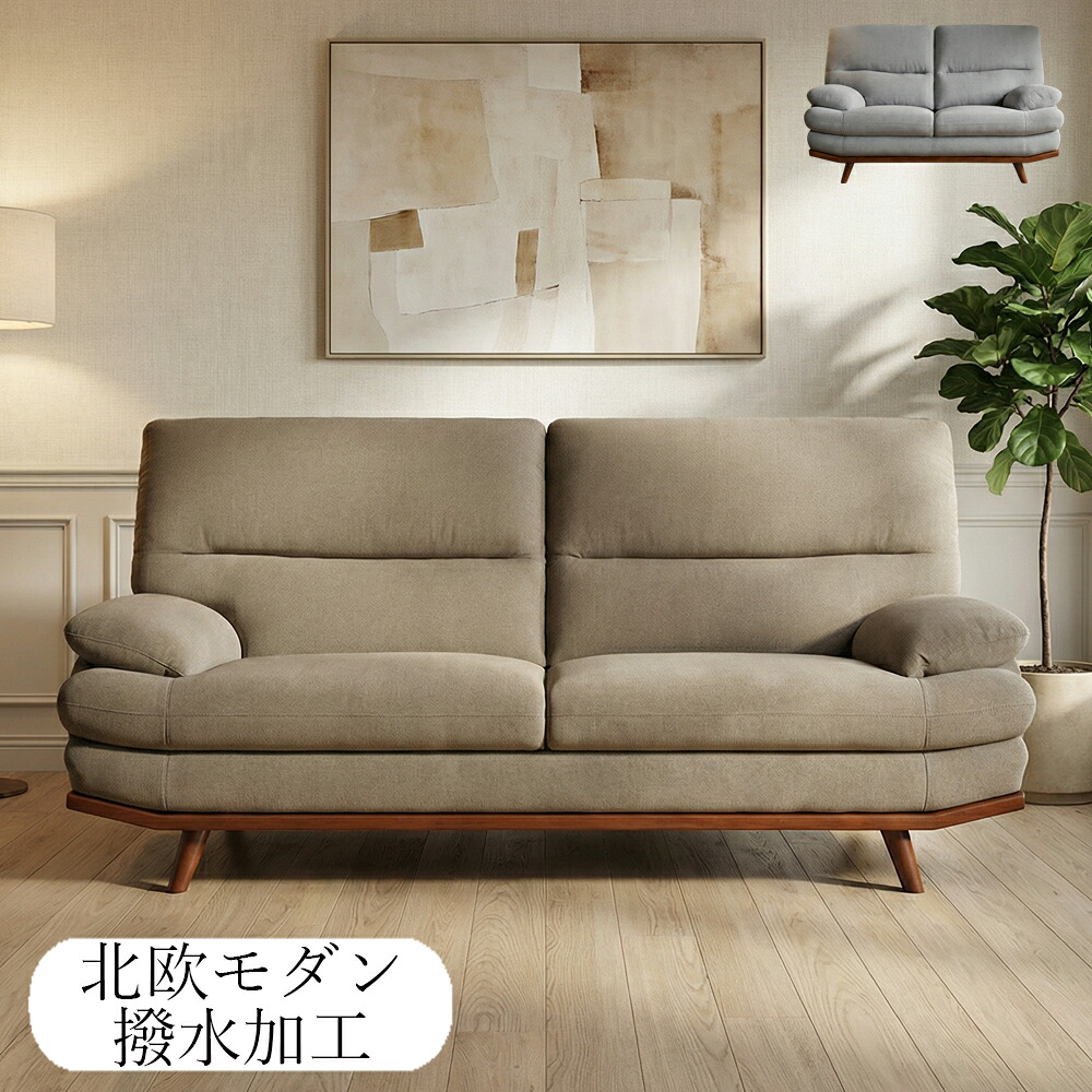 百貨店大売り出し 今ならお得