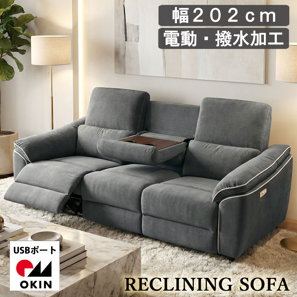 お買い出しマラソン助けること割引き販売 ソファ・ソファベッド-ソファ-インテリア・寝具・収納