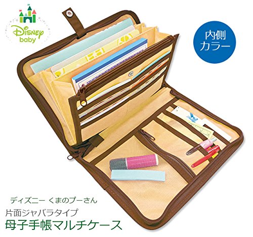 楽天市場 クーザ 片面ジャバラタイプ 母子手帳ケース マルチケース ブック型 くまのプーさん Dkjb 2506k その他hk ゆうパケット発送 送料無料 代引不可 Hiro Land