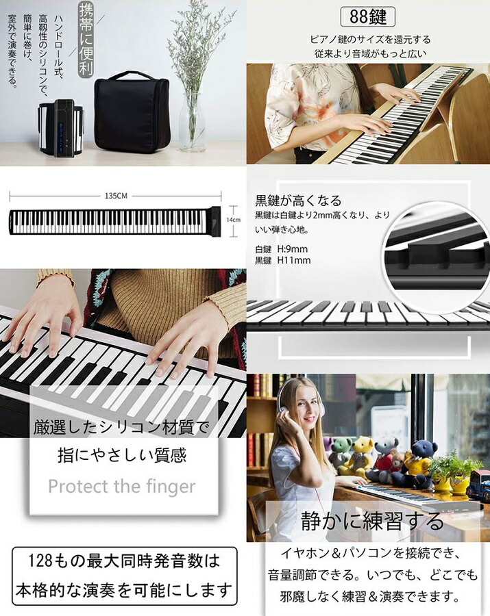 ハンドロールピアノ 小口鍵 折りたたみ Usb エレクトロンピアノ 鍵盤 コンパクト 運輸 インスツルメント 貨物輸送無料 コンポリージョンを取りあげる Bairien Yamagata Jp