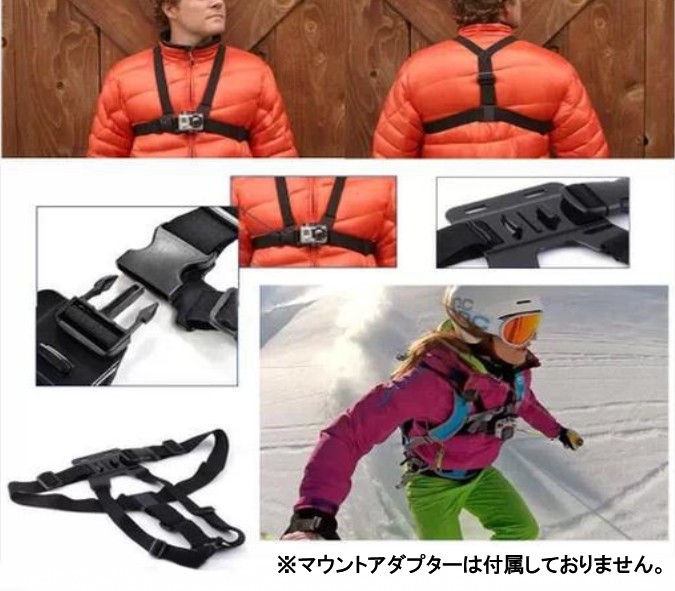 ウェアラブルカメラ チェスト ハーネス ベルト ショルダー チェスト