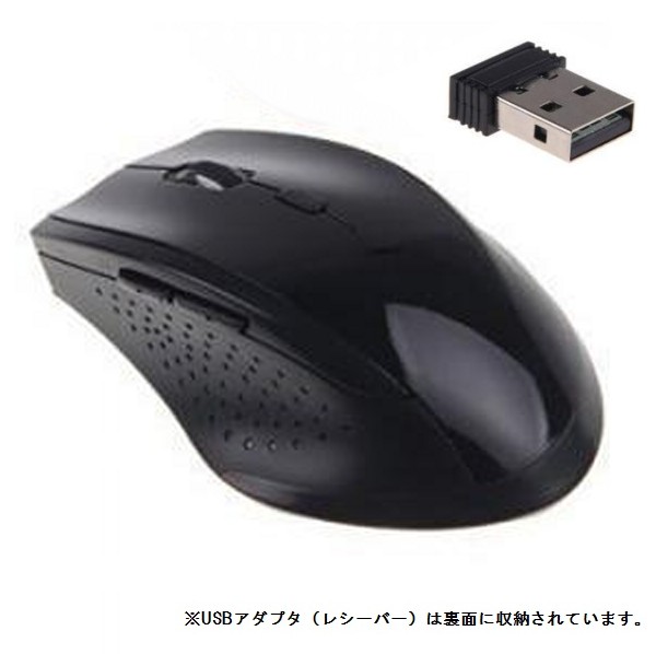 楽天市場】極薄 マウス 《ピンク》 無線 光学式ワイヤレスマウス 2.4GHz USB[その他PC][定形外郵便、送料無料、代引不可] : Hiro  land