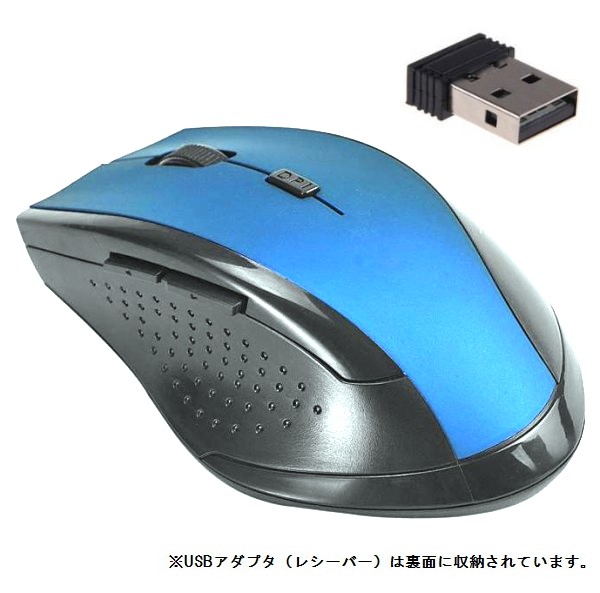 楽天市場】極薄 マウス 《ピンク》 無線 光学式ワイヤレスマウス 2.4GHz USB[その他PC][定形外郵便、送料無料、代引不可] : Hiro  land