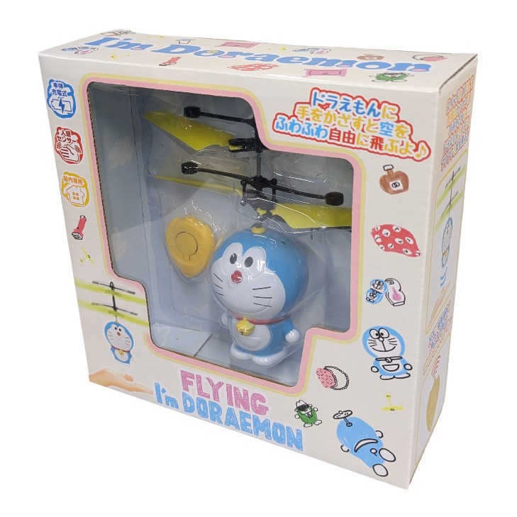 楽天市場】ドラえもん グライダー{ 外遊び 特化玩具 玩具 おもちゃ