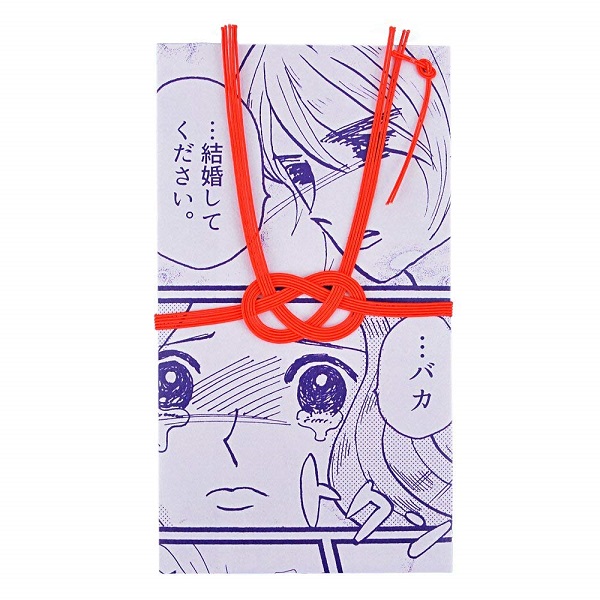 楽天市場 フトッパラ 少女漫画 祝儀袋 結婚式 ご祝儀 定形外郵便 送料無料 代引不可 Hiro Land