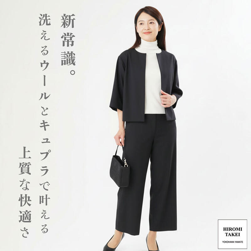 HIROMITAKEI 百貨店SALE