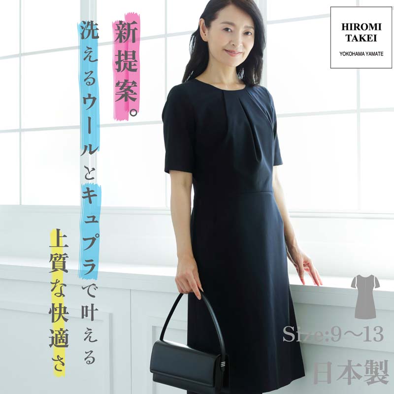 昔の服が似合わない50代亭主もちへ｜今の自分自身を好いたらしいに見せる服とは