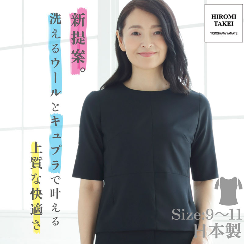 昔の服が似合わない50代お上さんへ｜今の自分自身を好いたらしいに見せる服とは