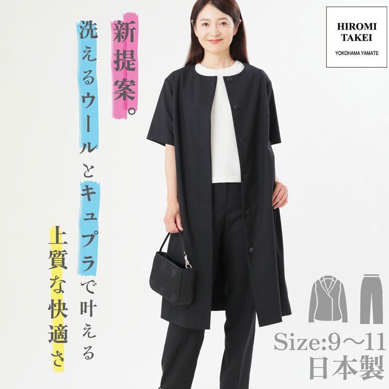 昔の服が似合わない50代亭主もちへ｜今の自分自身を好いたらしいに見せる服とは
