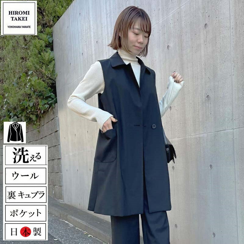 昔の服が似合わない50代お上さんへ｜今の自分自身を好いたらしいに見せる服とは