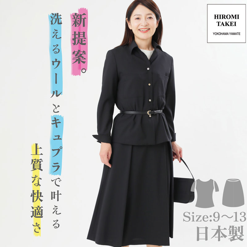 昔の服が似合わない50代お上さんへ｜今の自分自身を好いたらしいに見せる服とは