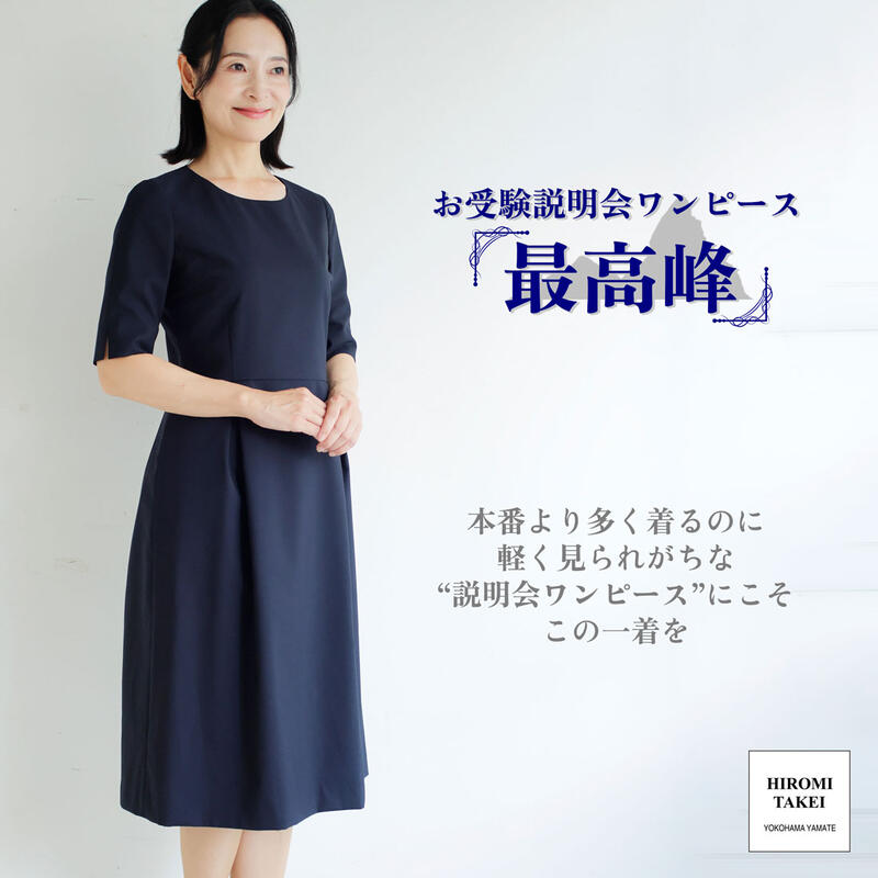 昔の服が似合わない50代お上さんへ｜今の自分自身を好いたらしいに見せる服とは