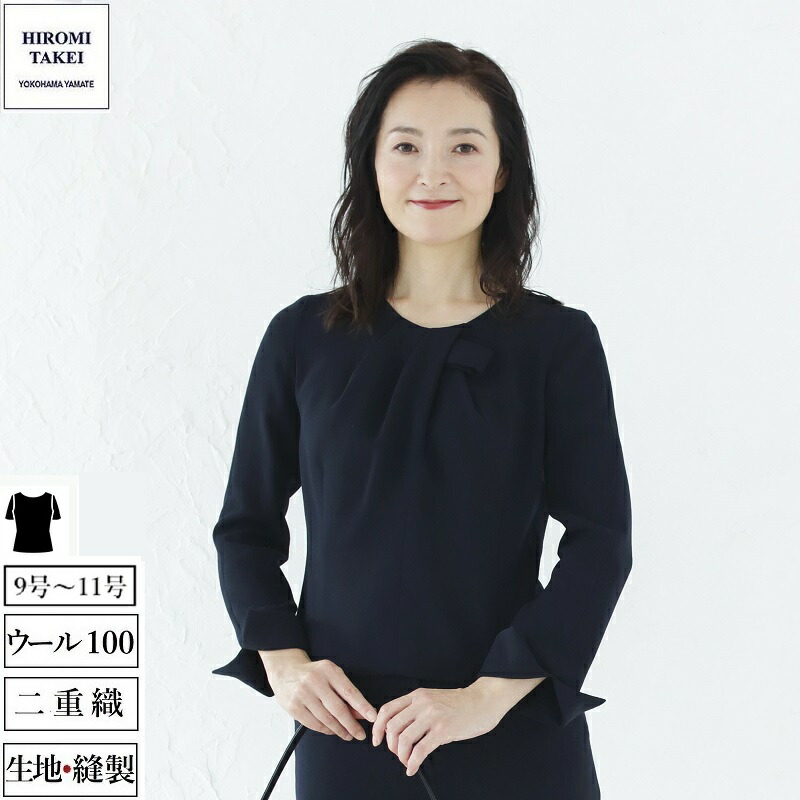 小っちゃいな成年者お上さんの服選び｜平衡にする好意をもって好いたらしいに見せるコツ