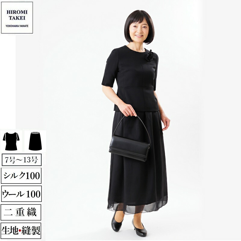 昔の服が似合わない50代亭主もちへ｜今の自分自身を好いたらしいに見せる服とは