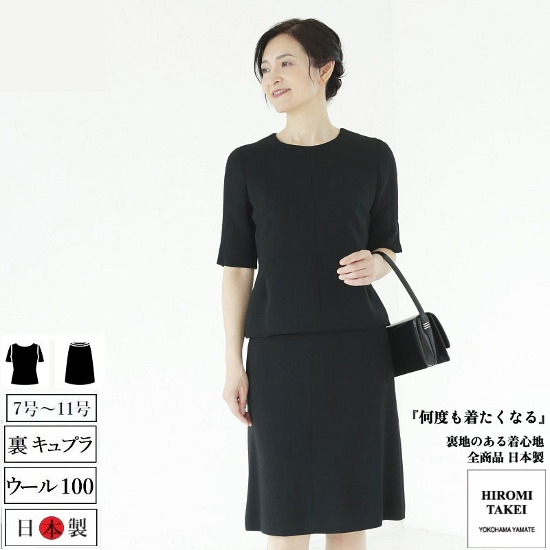 昔の服が似合わない50代お上さんへ｜今の自分自身を好いたらしいに見せる服とは