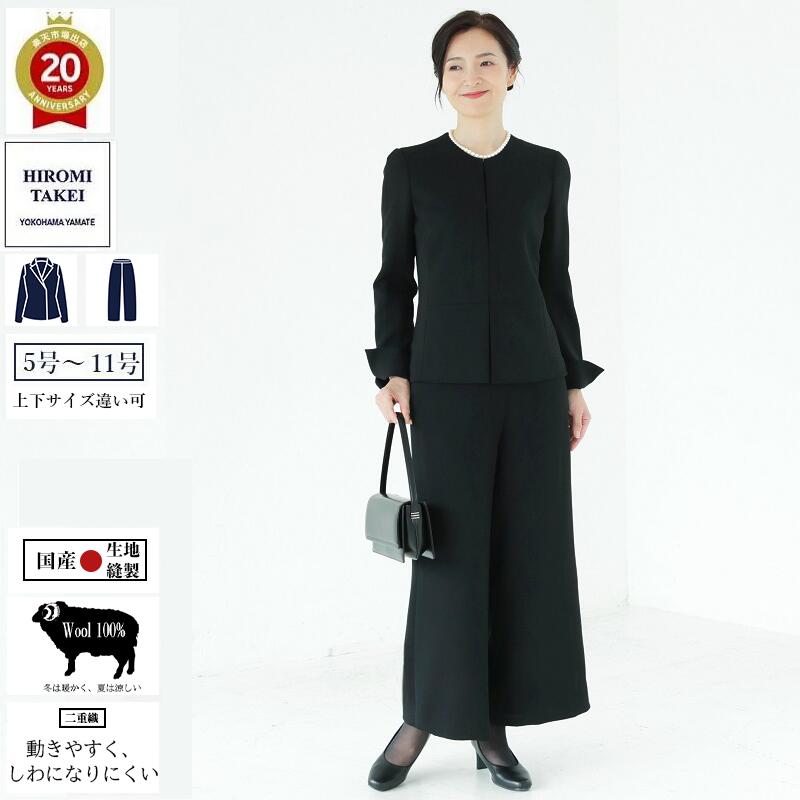 生まれのブランドで ウール100% 二重織 パンツ セミワイドパンツ 黒 ブラックフォーマル フォーマル 礼服 レディース ビジネス 強撚 ションヘル  入学式 卒業式 オールシーズン 喪服 冠婚葬祭 日本製 ノータック スラックス