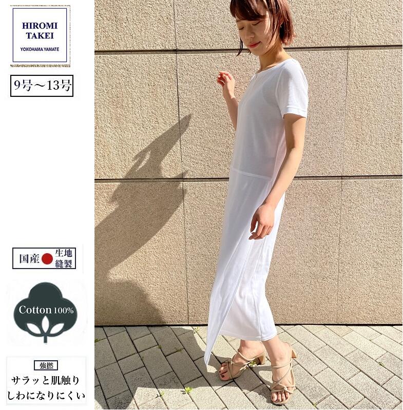 小っちゃいな成年者お上さんの服選び｜平衡にする好意をもって好いたらしいに見せるコツ