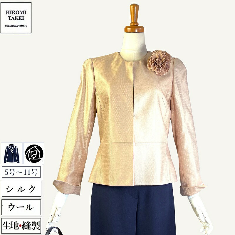 昔の服が似合わない50代亭主もちへ｜今の自分自身を好いたらしいに見せる服とは