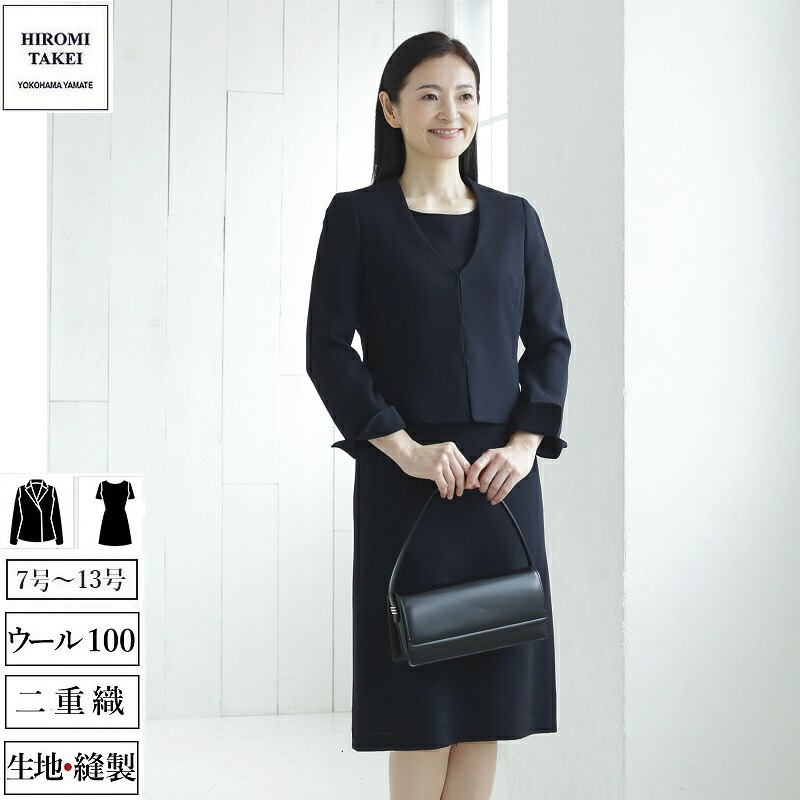 昔の服が似合わない50代亭主もちへ｜今の自分自身を好いたらしいに見せる服とは