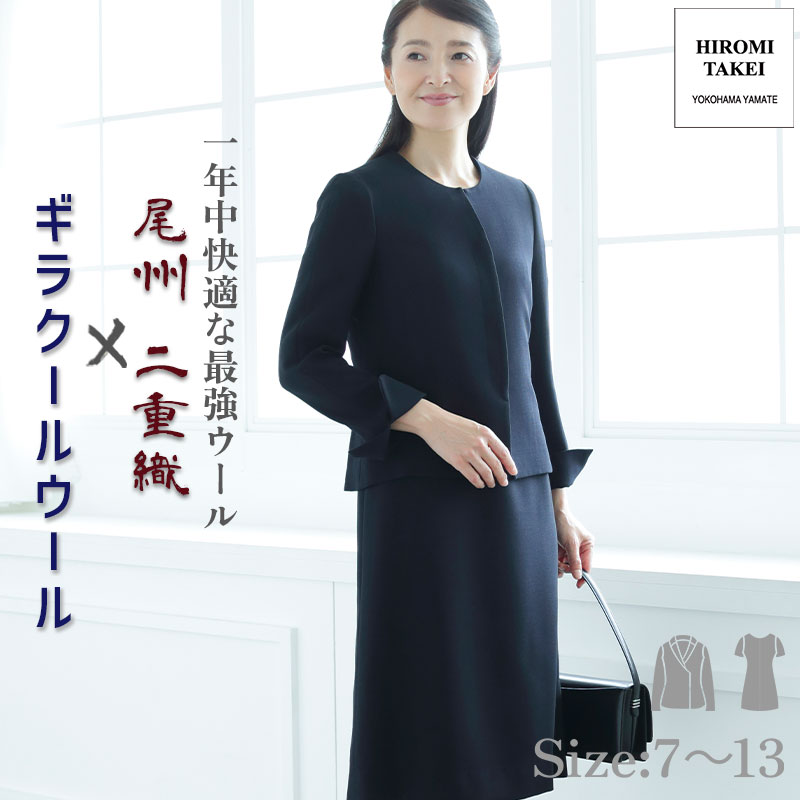 楽天市場】トールサイズ ウール100% 2つボタンテーラード ジャケット