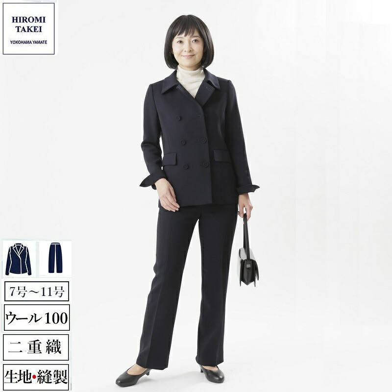 売れ筋ランキング ウール100% 入学式 卒業式 セレモニー ダブルボタン ジャケット コート パンツ スーツ ママ 学校行事 レディース 強撚  二重織 ビジネス おしゃれ 高級 テーラード ダブル 日本製 送料無料
