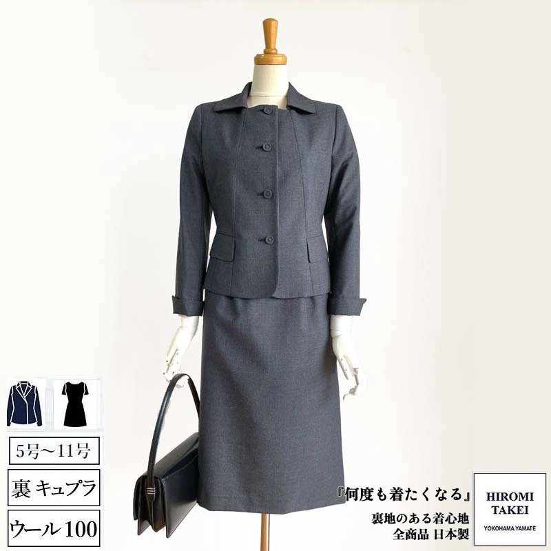 尾州 ウール100% お受験 スーツ 小柄 丸襟 ショールカラー ジャケット キュプラ 裏地 ヨーク切り替え ワンピース グレー お受験 ワンピース スーツ お受験 スー ツ 5号 ママ 母親 母 レディース 日本製 薄手 ウール オールシーズン ウール尾州